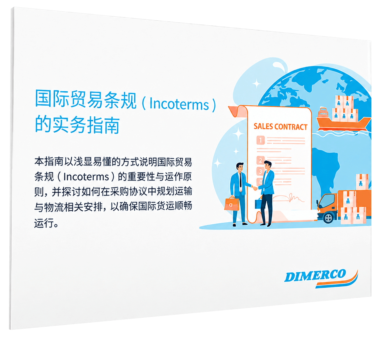 鼎天国际官方网站图片