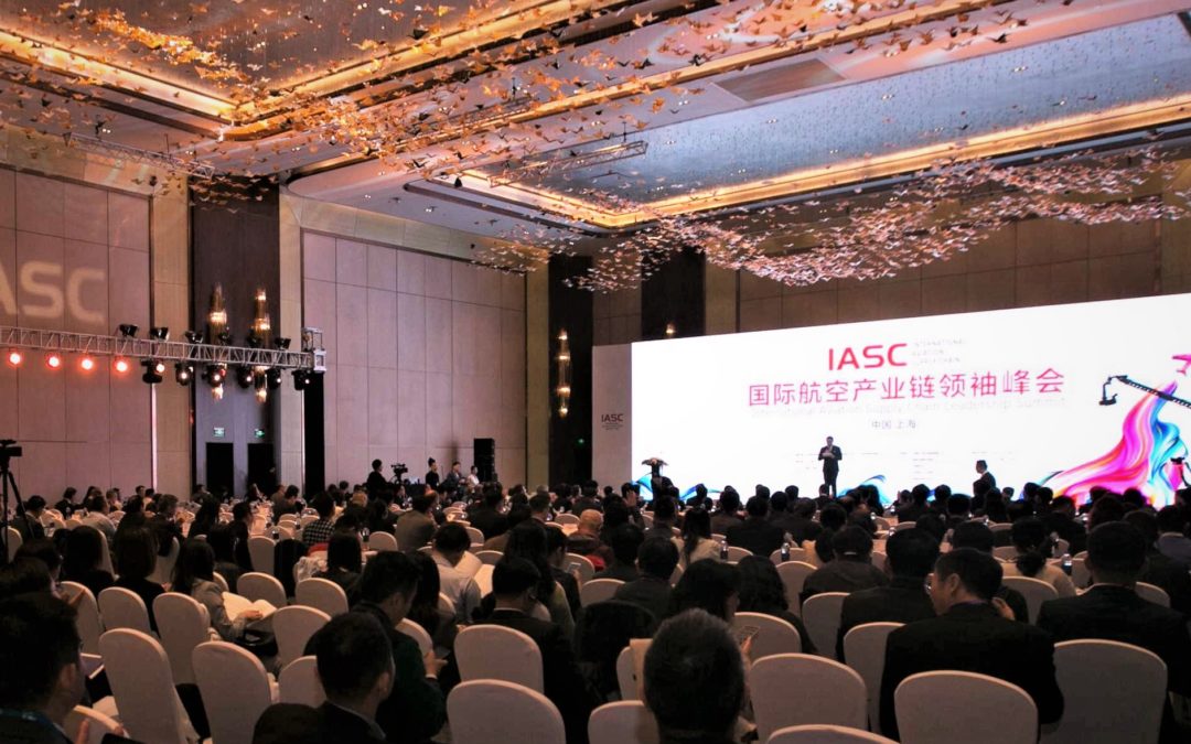 鼎天国际持续支持IASC航空峰会 独家物流鼎天国际咨询